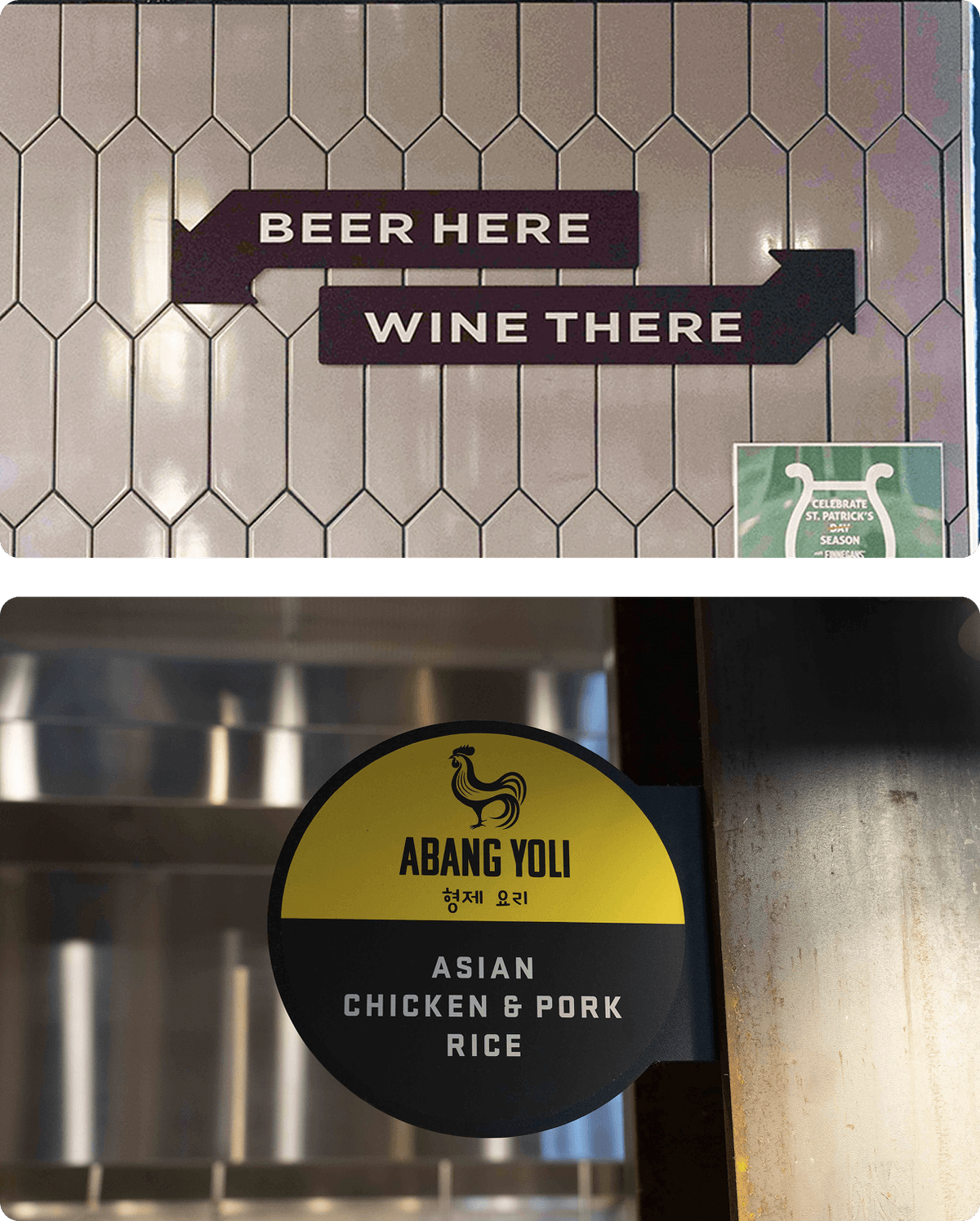 Top image: Wall tiles with two directional signs; one reads "BEER HERE" with an arrow pointing left and the other reads "WINE THERE" with an arrow pointing right.
Bottom image: Circular black and yellow sign with a rooster icon and text "ABANG YOLI 형제 요리 ASIAN CHICKEN & PORK RICE," indicating an Asian cuisine food outlet.